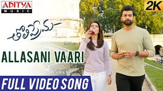 Allasani Vaari Full Video Song | Tholi Prema Video Songs | Varun Tej, Raashi Khanna | SS Thaman