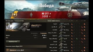 Лбз с отличием на Т-55А.  САУ-5  Загоризонтная поддержка