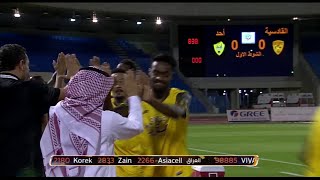 القادسية يهزم أحد (4-1) في الجولة الـ25 من الدوري السعودي للمحترفين