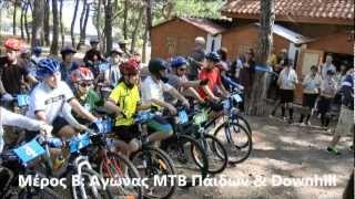 1η Γιορτή ποδηλάτου Μυτιλήνης: Μέρος Β / Lesvos MTB