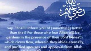 Shaykh Almasmari Quran Taraweeh 2011 Surah Al-Imraan