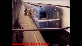 ЧП на Станции Метро "Академическая". Кировско-Выборгская Линия. (Санкт-Петербург.)