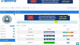 هكر كونكر اون لاين ازاى تعمل موقع هكر hack Conquer online