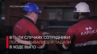 ПРОМЫШЛЕННАЯ БЕЗОПАСНОСТЬ – ОТВЕТСТВЕННОСТЬ КАЖДОГО
