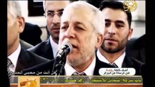 ياايها المختار للمنشد الكبير محمد علي (أبو الفوز)