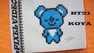 Как рисовать Коя (KOYA) из BT21 по клеточкам / Рисунки по клеточкам #pixelvideo