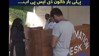 Sindh police ki nai rawayat