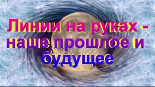 крест на линии судьбы на правой руке