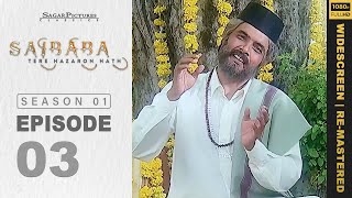 Sai Baba, Tere Hazaron Hath - साई बाबा , तेरे हजारों हाथ - Full Episode No: 3