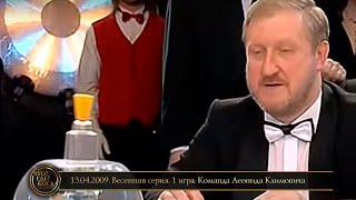 Что? Где? Когда? в Беларуси. Эфир 13.04.2009