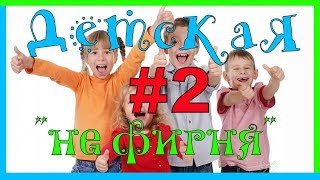 Детская не фигня #2\Тарелка с ушами\Светящиеся шнурки с Алиэкспресс