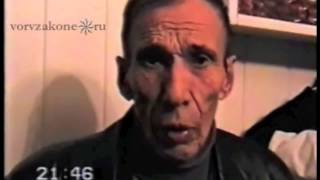 знаменитый вор в законе Константин Куликов (Костя Лупатый)