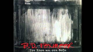 bd foxmoor - Στη Χάση και στη Φέξη ( FULL ALBUM )