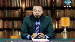 ايام الشيعة - الحلقة 9 - الشيخ مصطفى كامل