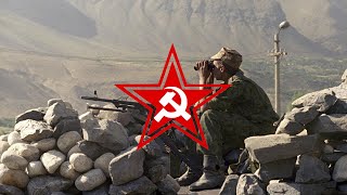 Афган лето 1982 г. Песня Солдат Мото-Маневренной Группы ПВ КГБ СССР