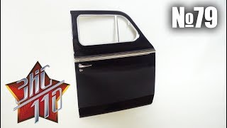 ЗИС-110 | Сборка выпуска №79 (DeAgostini)