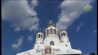 Всенощное бдение. Прямая трансляция из Храма-на-Крови г. Екатеринбурга.16.07.2017