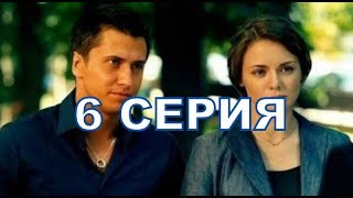 Сериал Мажор-3 сезон описание 6 серии, содержание серии и анонс, дата выхода