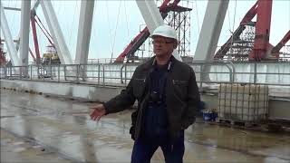 Крымский мост своими глазами. Часть 2. Фарватер