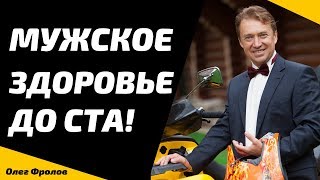 Повышение потенции.  Что делать если эрекция  полностью пропала? как убивают таблетки?