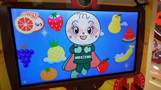 【Game】Anpanman and Kabirunrun 31th・アンパンマンとかびるんるん３１回目 【ゲーム】