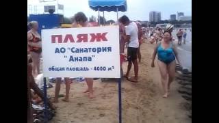 Самый чистый пляж!