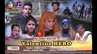 AELA TOR VALENTINE HERO (Jogesh Jojo) New Sambalpuri Comedy 2018(RKMedia)