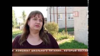 Надругательство над ребенком