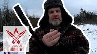 ПУЛЕЙ ПОЛЕВА И МАЙЕРА В ПАЛКУ С 35 МЕТРОВ