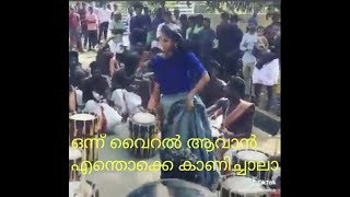 ഒന്ന് വൈറൽ ആവാൻ എന്തൊക്കെ കാണിച്ചാലാ beautiful girl enjoying chendamelam