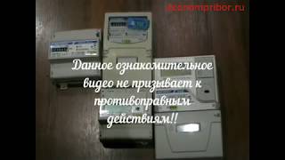 Счетчик с пультом.Почему такая цена?!