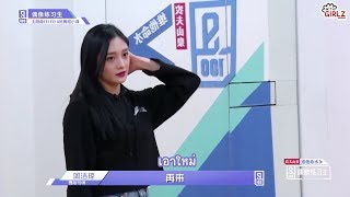 [ซับไทย] 180202 IdolProducer ep 3 (เจี๋ยโฉวงคัท!)