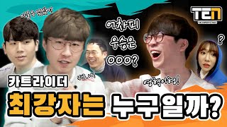 둘 다 꺾었다고?!? 아프리카와 샌드박스 선수들보다 잘하는 고수 등장?!?   | [Esports 소원수리 프로젝트 T.E.N]