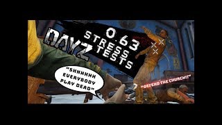 0.63 STRESS TESTS - DayZ Standalone
