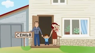 Приемная семья