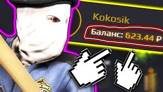БЕСПЛАТНЫЙ БАЛАНС ПОДПИСЧИКА НА GGDROP! ПРОВЕРКА САЙТ ГГДРОП - БАРАБАН БОНУСОВ! ПРОМОКОД / СЕКРЕТНЫЙ