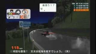 BATTLE GEAR 4 TUNED 藤原とうふ店（自家用） ハチロク