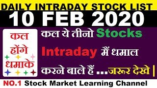 Intraday trading tips for 10 FEB 2020 | intraday trading strategies | stock market tips|
