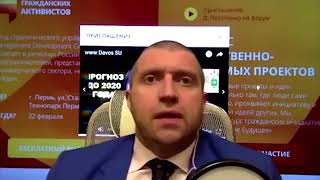 Потапенко про Грудинина и Крымский мост