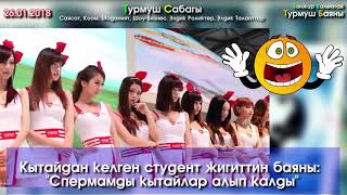 ?Продай сперму и будь богатым?