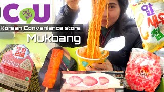 Mukbang at Korean convenience store //CU 편의점 먹방