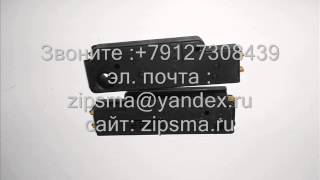 Устройство блокировки люка к стиральной машине Ardo, cod 57602.Цена 590 руб.