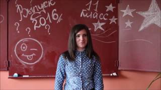 Выпускной Алексеевской средней школы № 7