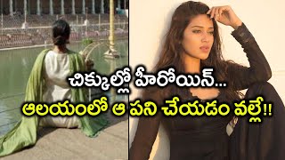 Nivetha Pethuraj In Trouble For Illegal Photos | Filmibeat Telugu