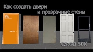 CS:GO SDK | Как сделать прозрачные стены как в Hide and Seek + Как создать двери