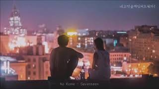 [playlist] '오늘 너의 하루는 어땠어?' 오늘도 수고한 너의 피로를 풀어줄 플레이리스트