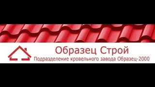 кровельные работы утепление подшивка заказать ремонт установку монтаж мягкой кровли одесса цены