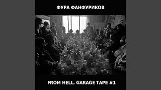 Мертвец