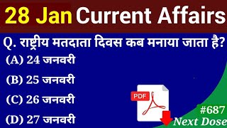 28 january 2020 ka current affairs/today current affairs/aaj ka current affairs/current affairs 2020