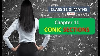 CLASS 11 XI MATHS SOLUTION NCERT CHAPTER 11 EX-11.1 CONIC SECTIONS IN HINDI